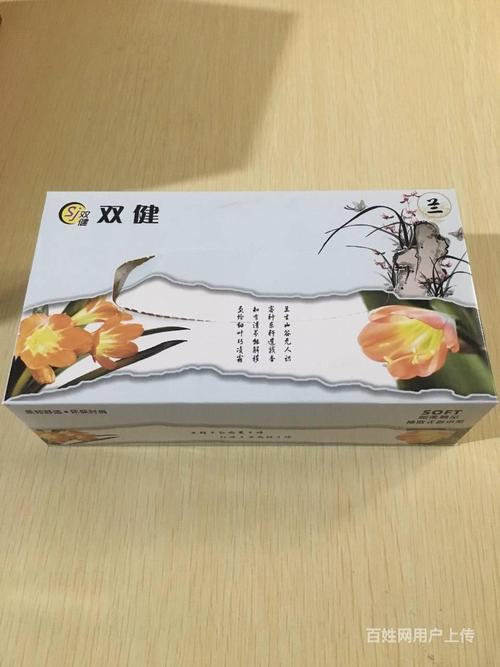 定做枣庄纸抽盒抽厂家 抽纸盒、钱夹纸、湿巾与翻译服务全解析