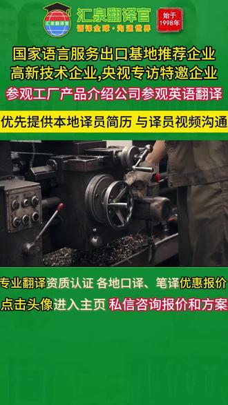 英文翻译中文 专业翻译服务指南