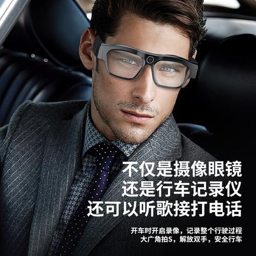 不只是眼镜 一副“全能AI眼镜”背后的源头工厂与翻译革命